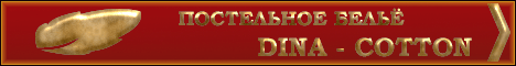 Баннер №1